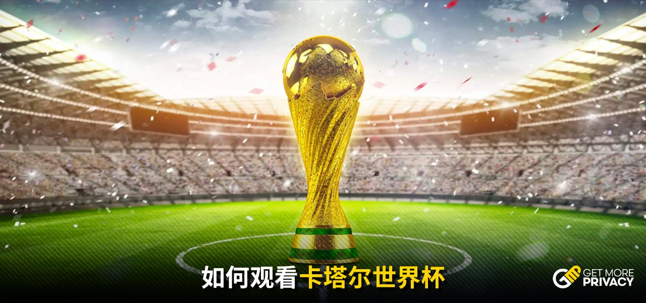 契合